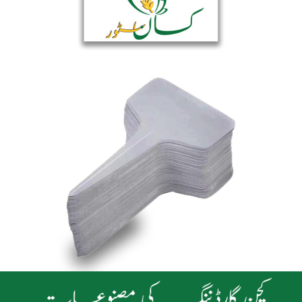 10 PCS Plastic T-Type Plant Tags Labels Price in Pakistan