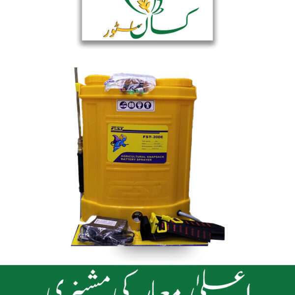 12V 10AMP 20 litre Electric Knapsack Battery Sprayer Price in Pakistan