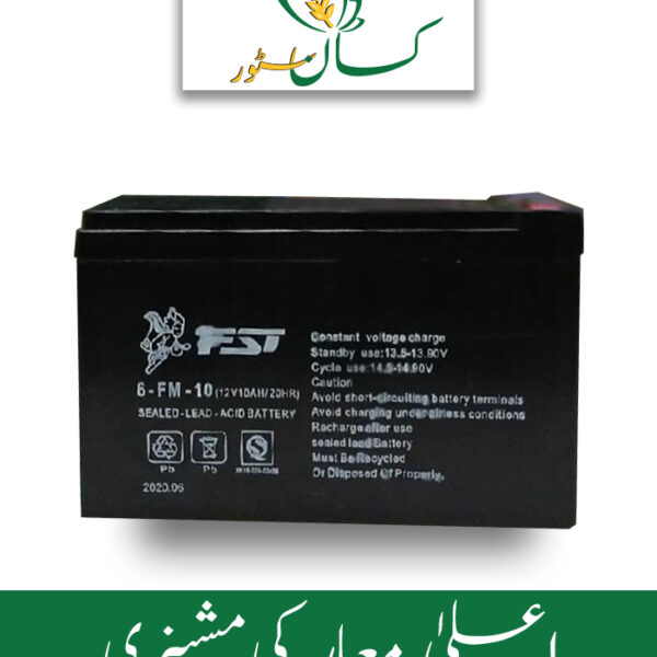 12V 10AMP Sealed Lead Acid Dry Battery Price in Pakistan