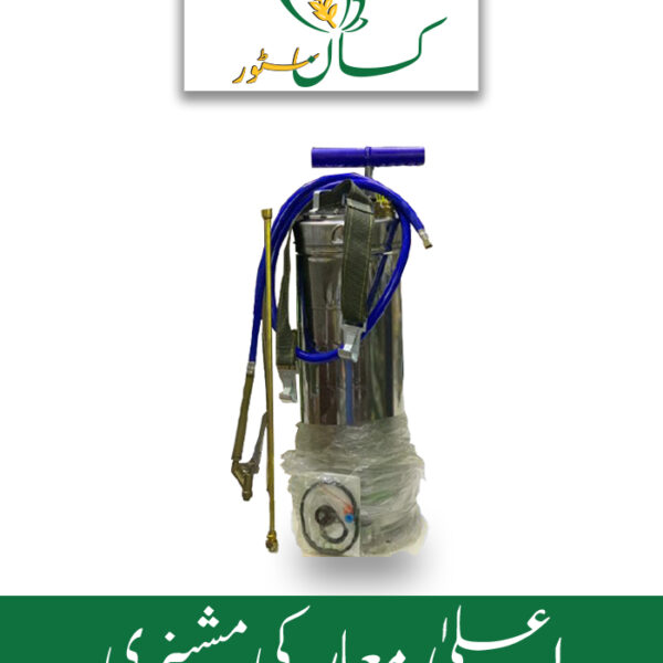 12l Stainless Steel Pump Sprayer Price in Pakistan