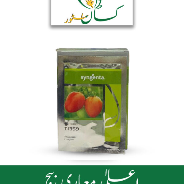 1359 Tomato Hybrid F1 Syngenta Seed Price in Pakistan