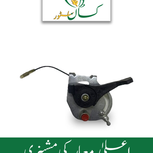 19mm Throttle Lever And Stop Switch Set Price in Pakistan