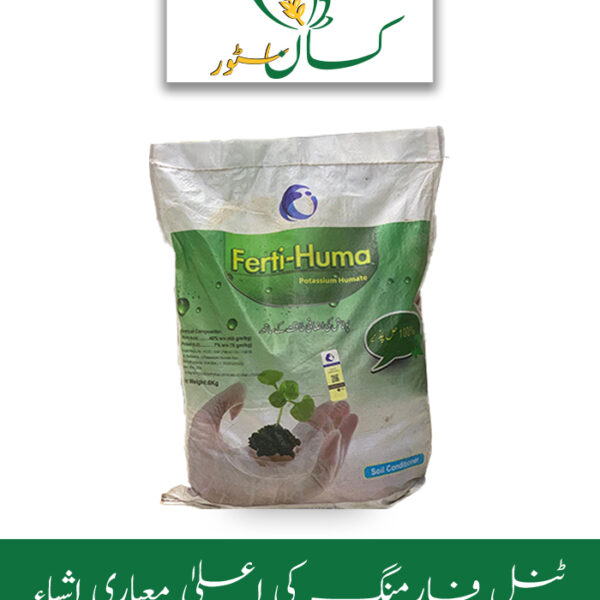 1kg Humic Acid 40% + Potash (k2o) 7% Ferti Huma ICI Price in Pakistan