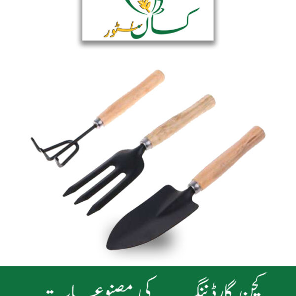 3 PCS Spade Fork Shovel Rake Harrow Set Price in Pakistan