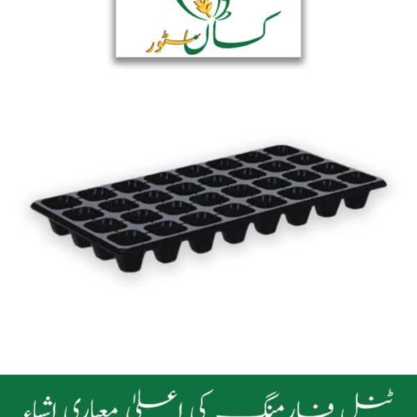 32 Holes Seedling Tray 1 PC Price in Pakistan