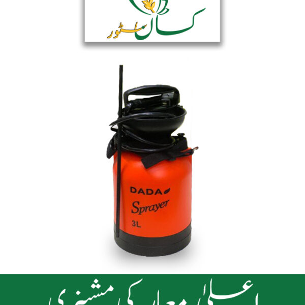 3l Pressure Garden Spray Bottle Plastic Handheld Sprayer Price in Pakistan
