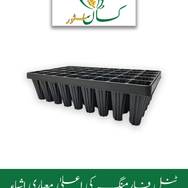 45 Holes Seedling Tray 1 PC Price in Pakistan