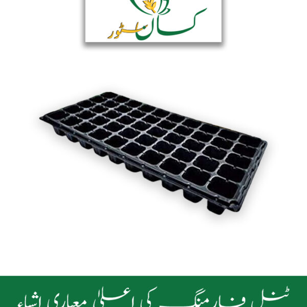 50 Holes Seedling Tray 1 PC Price in Pakistan