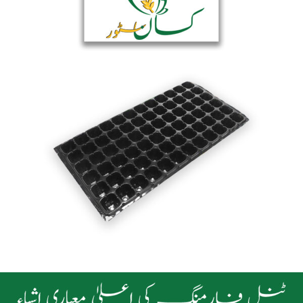 72 Holes Seedling Tray 1 PC Price in Pakistan