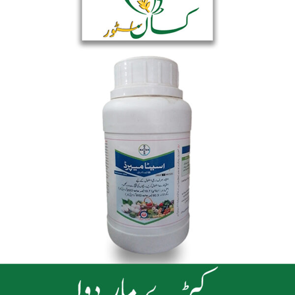 Acetamaprid Bayer Price in Pakistan - kissanstore.pk
