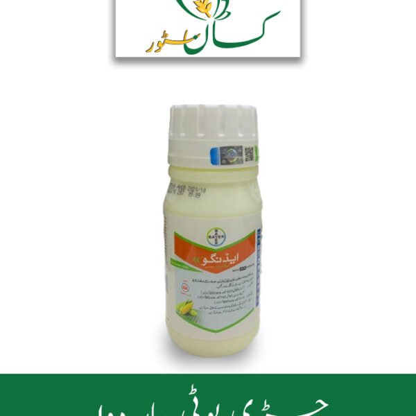 Adengo Xtra Bayer Price in Pakistan - kissanstore.pk