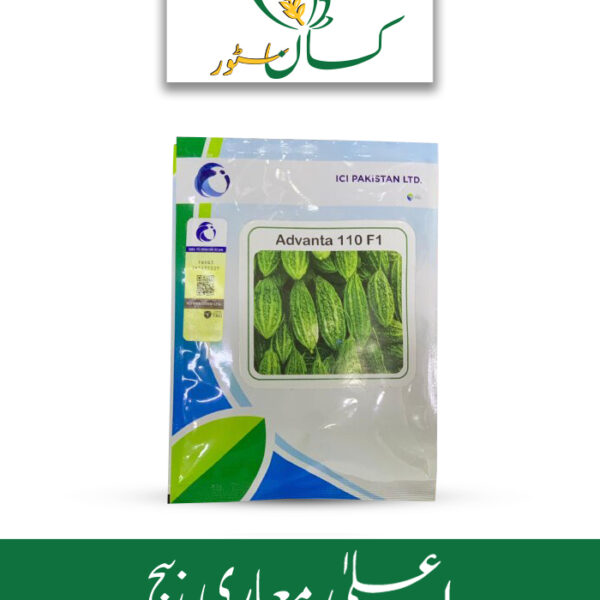 Advanta 110 F1 Bitter Gourd Hybrid Seed ICI Pakistan Price in Pakistan
