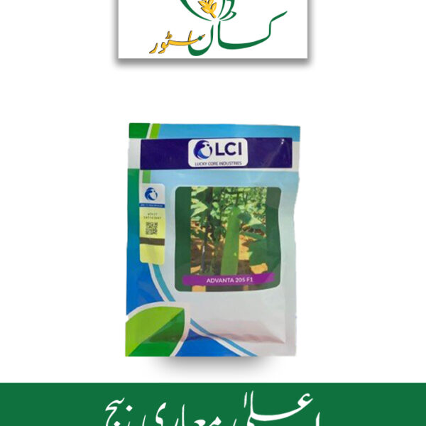 Advanta 205 F1 Seeds ICI Pakistan Price in Pakistan