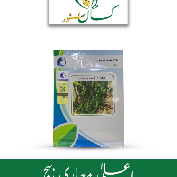 Advanta 508 Chili F1 ICI Pakistan Hybrid Seed Price in Pakistan