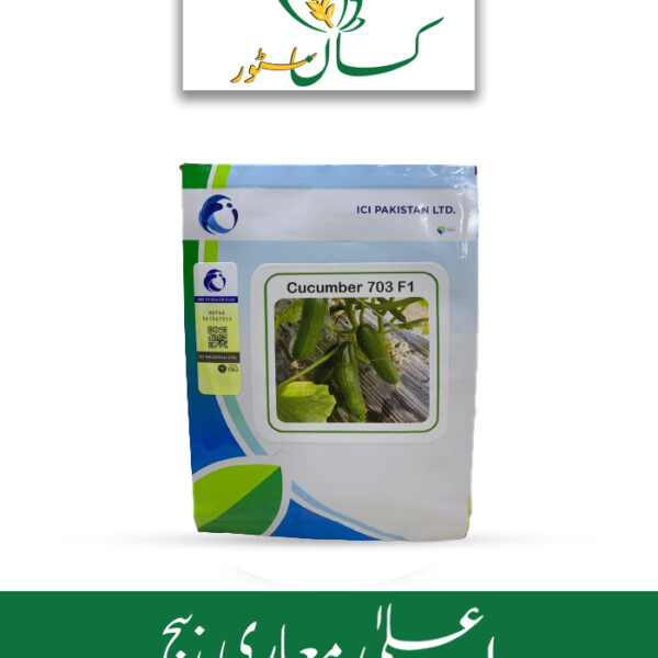 Advanta 703 F1 Hybrid Cucumber Seed ICI Pakistan Price in Pakistan