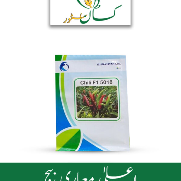 Advanta Chilli F1 5018 ICI Pakistan Hybrid Seed Price in Pakistan