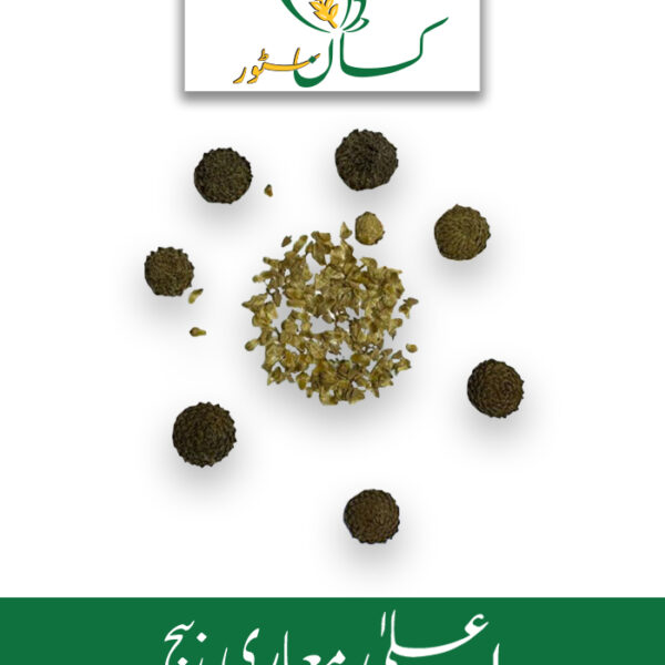 AkarKara Indian Seed Kisan Aarrth Price in Pakistan