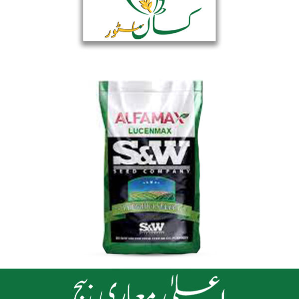 Alfamax Lucerne Seed S W Seeds Maxim Agri Price in Pakistan
