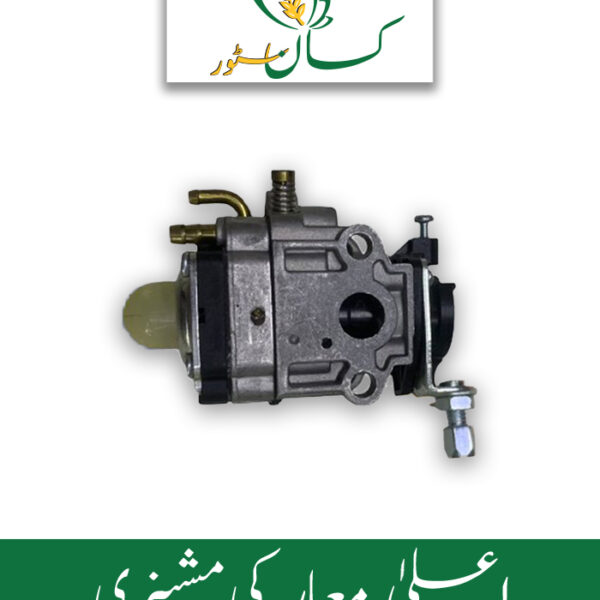 Aluminum Agriculture Sprayer Carburetor Price in Pakistan