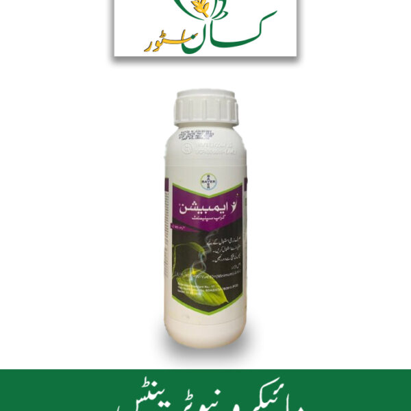 Ambition Bayer Price in Pakistan - kissanstore.pk