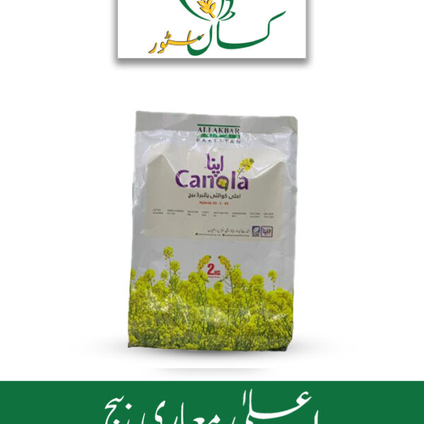 Apna Canola Hybrid F1 Knola Seed Price in Pakistan