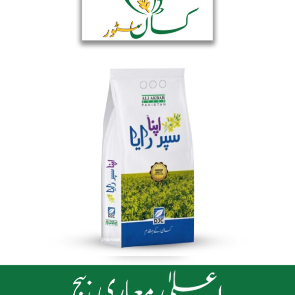 Apna Super Raya Sarsoon Seed OP Price in Pakistan
