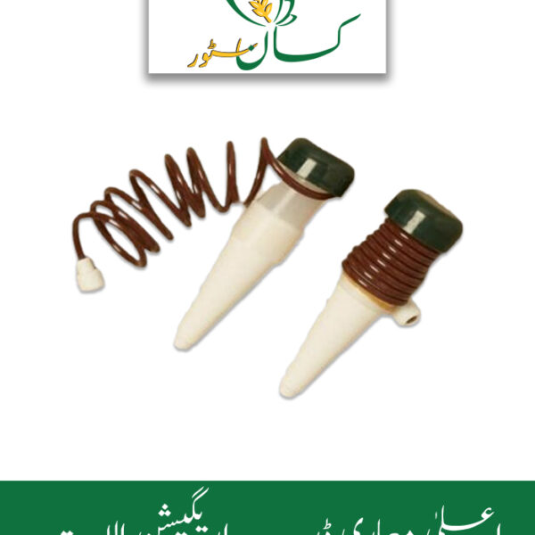 Automatic Plant Water Pack of 2 PCS Price in Pakistan