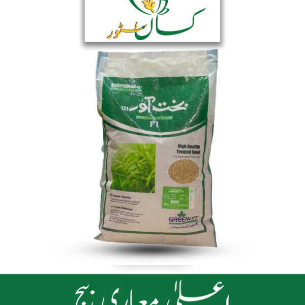 Bakhtawar TFA 121 Hybrid Rice F1 Seed Price in Pakistan