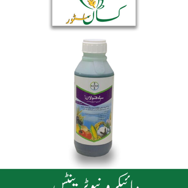 Bayfolan Bayer Price in Pakistan - kissanstore.pk