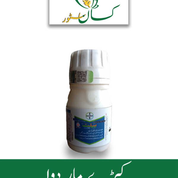 Belt Bayer Price in Pakistan - kissanstore.pk