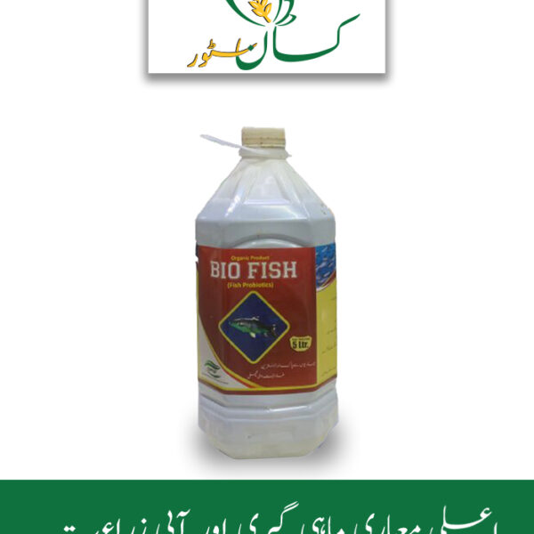 Bio Fish Organic Product Fish Probiotics Price in Pakistan