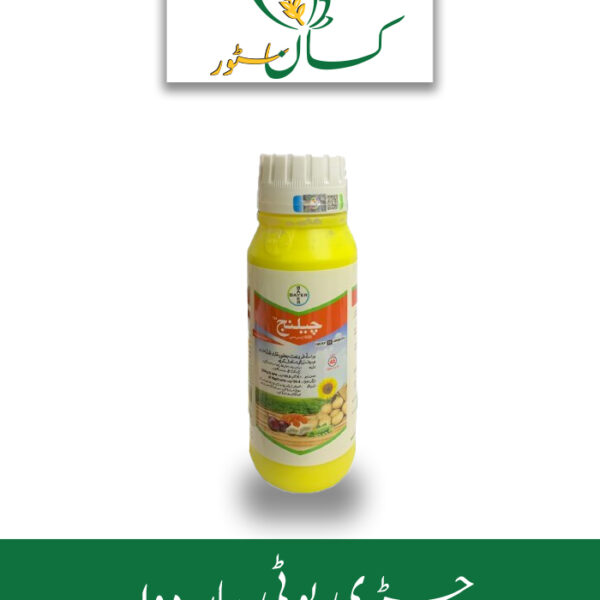 Challenge Bayer Price in Pakistan - kissanstore.pk