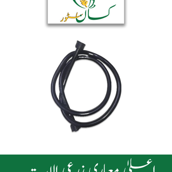 Clutch Water Pipe For Battery Sprayer Price in Pakistan