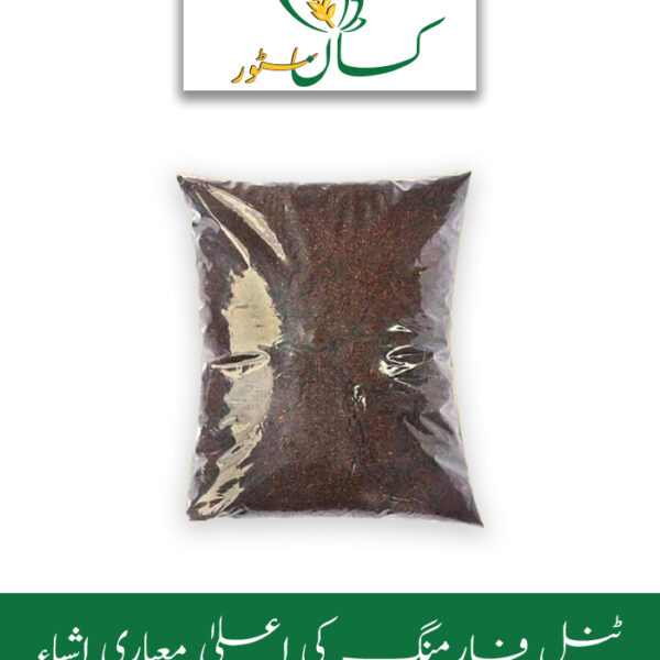 Coco Peat (1kg Bag) Price in Pakistan