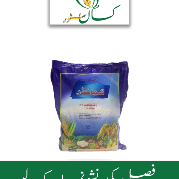 Commandar Zinc Sulfate 33% Price in Pakistan