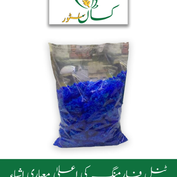 Copper Sulfate Pentahydrate 1kg Micro Crystals Price in Pakistan