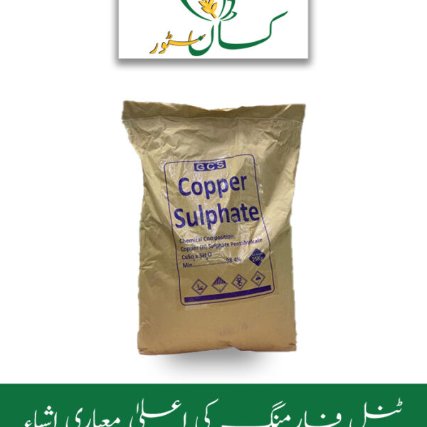Copper Sulfate Pentahydrate 25kg Micro Crystals Price in Pakistan