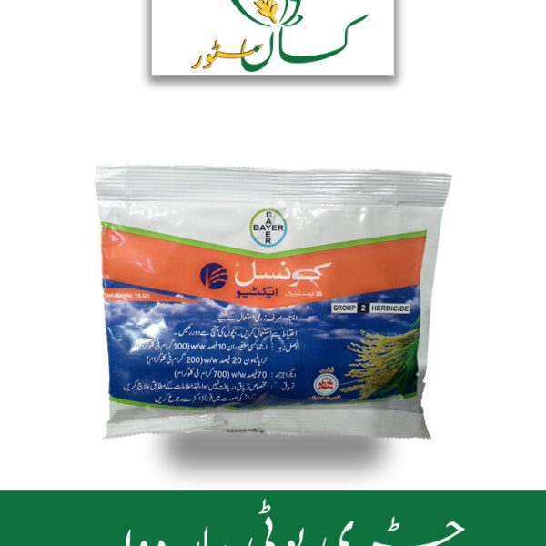 Council Activ Bayer Price in Pakistan - kissanstore.pk