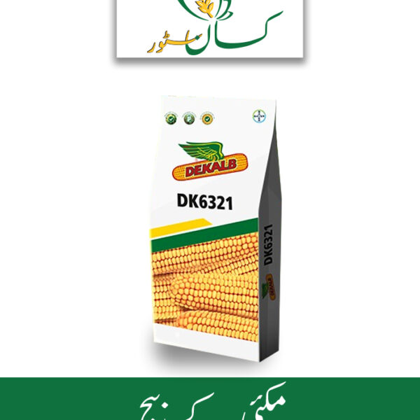 DK6321 Bayer Price in Pakistan - kissanstore.pk