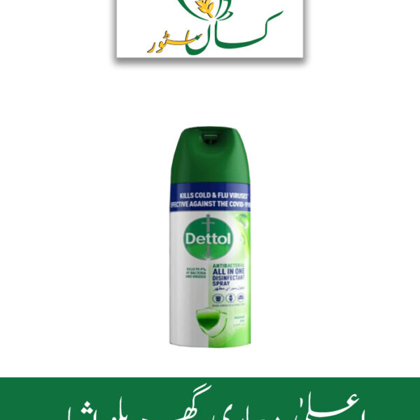 Dettol All-in-One Disinfectant Spray Global Products Price in Pakistan