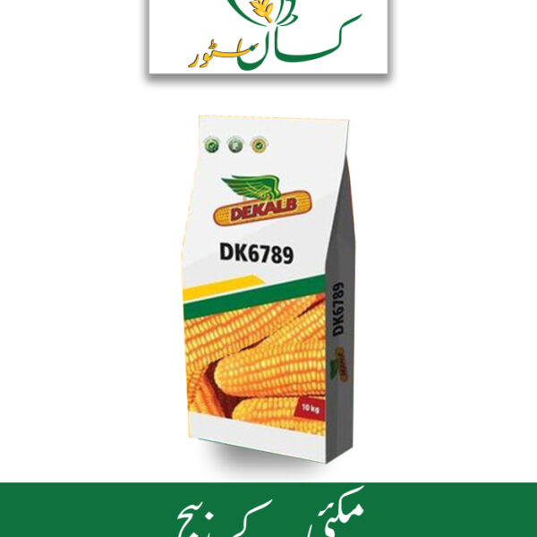Dk6789 Bayer Price in Pakistan - kissanstore.pk