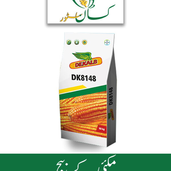 Dk8148 Bayer Price in Pakistan - kissanstore.pk