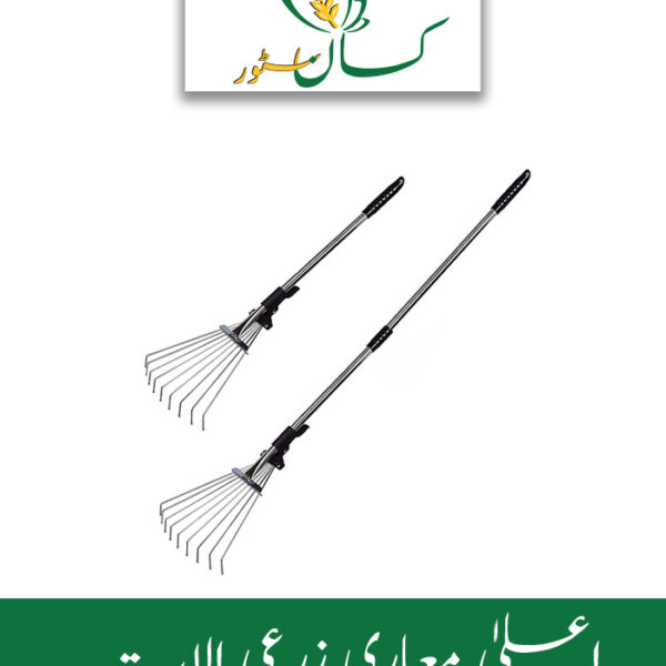 Draper Adjustable Lawn Rake Hand Cultivator Price in Pakistan