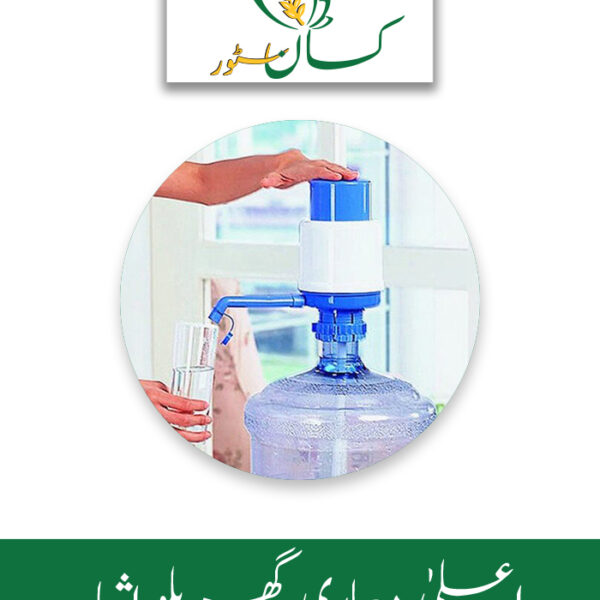 Drinking Water Pump Manual Vellgo International Price in Pakistan