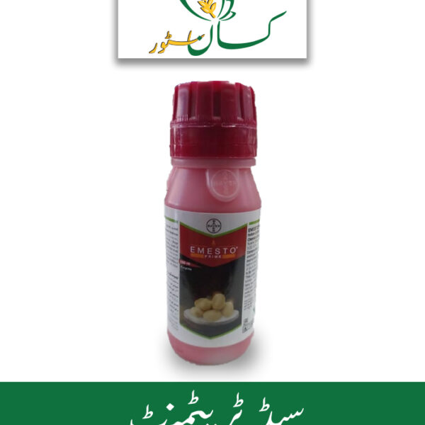 Emesto Bayer Price in Pakistan