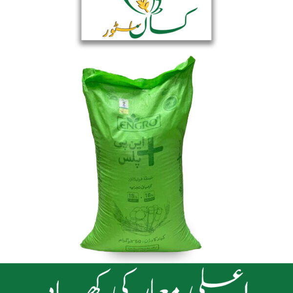 Engro NP (Nitrophos) Plus Fertilizer Price in Pakistan