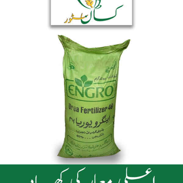 Engro Urea Fertilizer Price in Pakistan