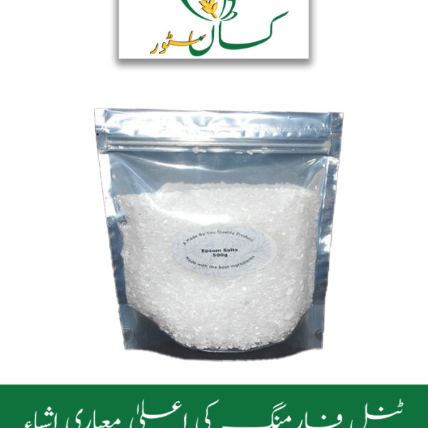 Epsom Salt 500g Natural Mineral Fertilizer Price in Pakistan