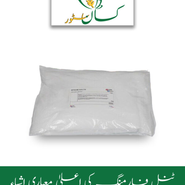 Epsom Salt 5kg Natural Mineral Fertilizer Price in Pakistan