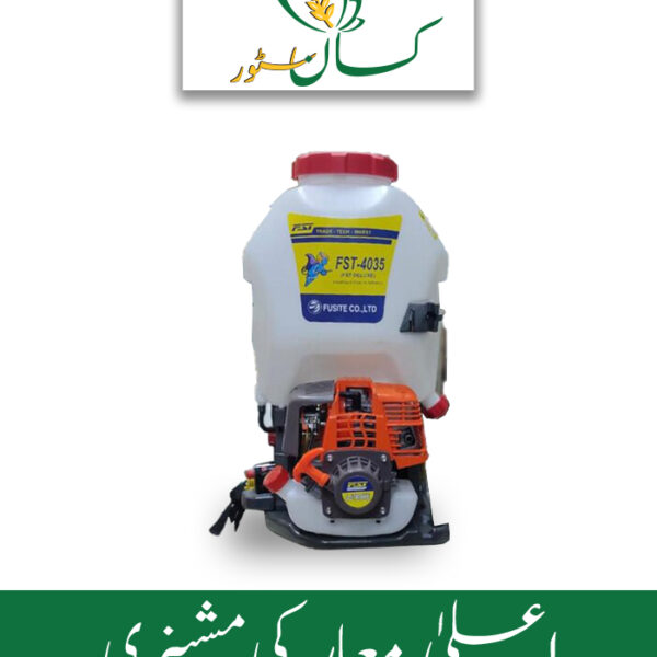 FST - 4035 139F Knapsack Power Sprayer Price in Pakistan